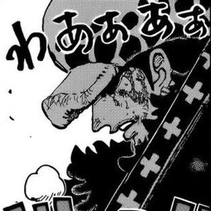 Meet your Posher, Uh